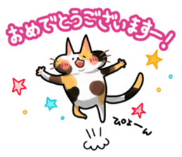 Mikenyau sticker. -Honorific language- sticker #3684323