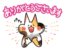 Mikenyau sticker. -Honorific language- sticker #3684324