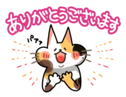 Mikenyau sticker. -Honorific language- sticker #3684324