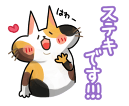 Mikenyau sticker. -Honorific language- sticker #3684325