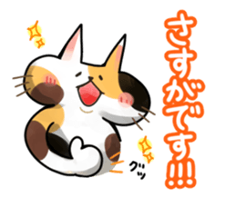 Mikenyau sticker. -Honorific language- sticker #3684326