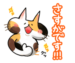 Mikenyau sticker. -Honorific language- sticker #3684326