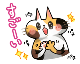 Mikenyau sticker. -Honorific language- sticker #3684327