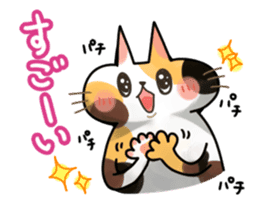 Mikenyau sticker. -Honorific language- sticker #3684327