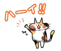 Mikenyau sticker. -Honorific language- sticker #3684328