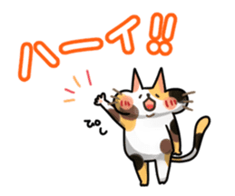 Mikenyau sticker. -Honorific language- sticker #3684328