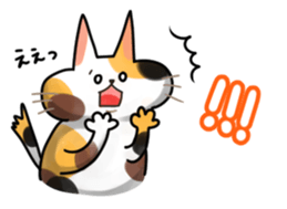 Mikenyau sticker. -Honorific language- sticker #3684329