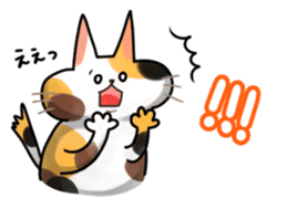 Mikenyau sticker. -Honorific language- sticker #3684329