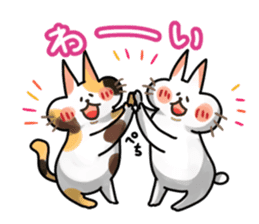 Mikenyau sticker. -Honorific language- sticker #3684331