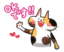 Mikenyau sticker. -Honorific language- sticker #3684332