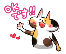 Mikenyau sticker. -Honorific language- sticker #3684332