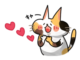 Mikenyau sticker. -Honorific language- sticker #3684334