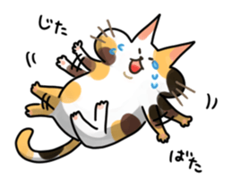 Mikenyau sticker. -Honorific language- sticker #3684337