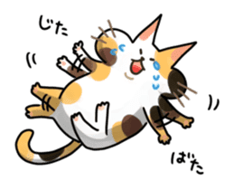 Mikenyau sticker. -Honorific language- sticker #3684337