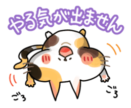 Mikenyau sticker. -Honorific language- sticker #3684338