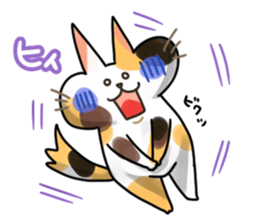 Mikenyau sticker. -Honorific language- sticker #3684340