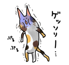 Mikenyau sticker. -Honorific language- sticker #3684341