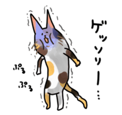 Mikenyau sticker. -Honorific language- sticker #3684341