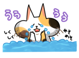 Mikenyau sticker. -Honorific language- sticker #3684342