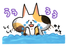 Mikenyau sticker. -Honorific language- sticker #3684342