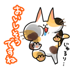 Mikenyau sticker. -Honorific language- sticker #3684343