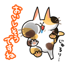 Mikenyau sticker. -Honorific language- sticker #3684343