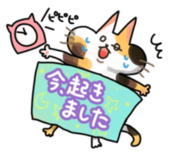 Mikenyau sticker. -Honorific language- sticker #3684344