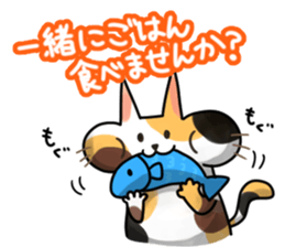 Mikenyau sticker. -Honorific language- sticker #3684345