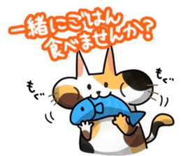 Mikenyau sticker. -Honorific language- sticker #3684345