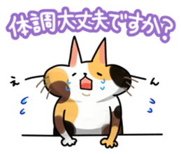 Mikenyau sticker. -Honorific language- sticker #3684346