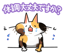 Mikenyau sticker. -Honorific language- sticker #3684346