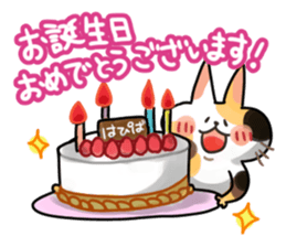 Mikenyau sticker. -Honorific language- sticker #3684347