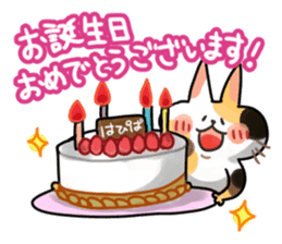 Mikenyau sticker. -Honorific language- sticker #3684347