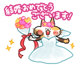 Mikenyau sticker. -Honorific language- sticker #3684348