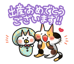 Mikenyau sticker. -Honorific language- sticker #3684349