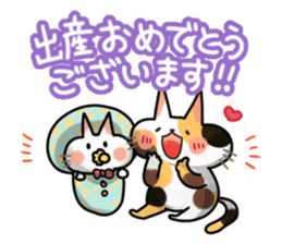 Mikenyau sticker. -Honorific language- sticker #3684349