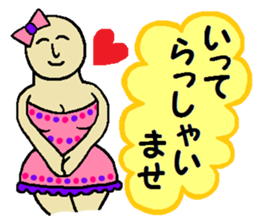 Top of the sexy sticker #3684671