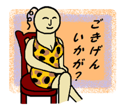 Top of the sexy sticker #3684674