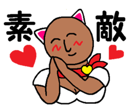 Top of the sexy sticker #3684703