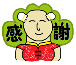 Top of the sexy sticker #3684704