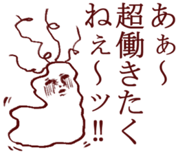 Too suitable answer sticker #3684751