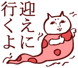 Too suitable answer sticker #3684754