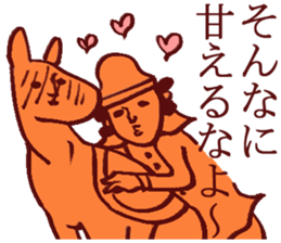 Too suitable answer sticker #3684755