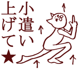 Too suitable answer sticker #3684759