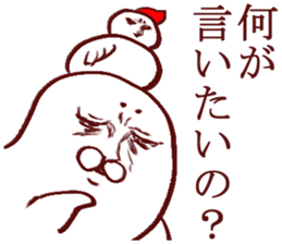 Too suitable answer sticker #3684766