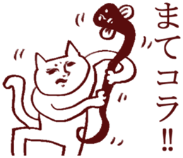 Too suitable answer sticker #3684769