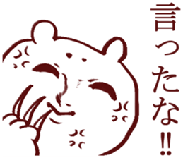 Too suitable answer sticker #3684770