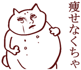 Too suitable answer sticker #3684771