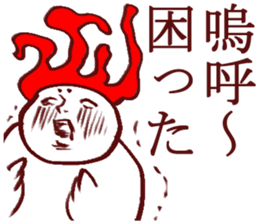 Too suitable answer sticker #3684775