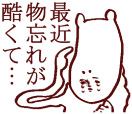 Too suitable answer sticker #3684776